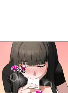 Page 300 of 错位的星辰  | 錯位的星辰 | 今天也要加油 1-39 - preview thumbnail