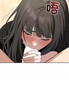 Page 301 of 错位的星辰  | 錯位的星辰 | 今天也要加油 1-39 - preview thumbnail