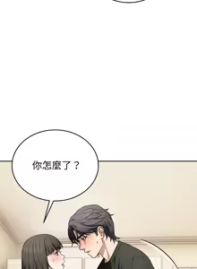 Page 305 of 错位的星辰  | 錯位的星辰 | 今天也要加油 1-39 - preview thumbnail