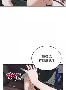 Page 326 of 错位的星辰  | 錯位的星辰 | 今天也要加油 1-39 - preview thumbnail