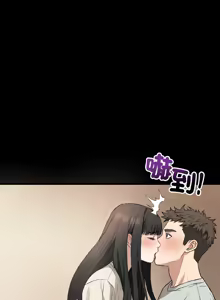 Page 340 of 错位的星辰  | 錯位的星辰 | 今天也要加油 1-39 - preview thumbnail