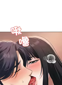 Page 36 of 错位的星辰  | 錯位的星辰 | 今天也要加油 1-39 - preview thumbnail