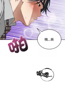 Page 362 of 错位的星辰  | 錯位的星辰 | 今天也要加油 1-39 - preview thumbnail