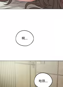 Page 366 of 错位的星辰  | 錯位的星辰 | 今天也要加油 1-39 - preview thumbnail