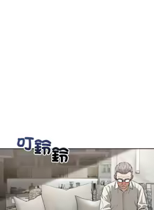 Page 370 of 错位的星辰  | 錯位的星辰 | 今天也要加油 1-39 - preview thumbnail