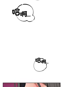 Page 375 of 错位的星辰  | 錯位的星辰 | 今天也要加油 1-39 - preview thumbnail