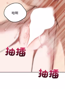 Page 387 of 错位的星辰  | 錯位的星辰 | 今天也要加油 1-39 - preview thumbnail