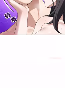 Page 391 of 错位的星辰  | 錯位的星辰 | 今天也要加油 1-39 - preview thumbnail