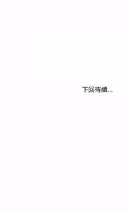 Page 395 of 错位的星辰  | 錯位的星辰 | 今天也要加油 1-39 - preview thumbnail