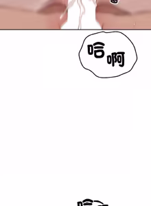 Page 399 of 错位的星辰  | 錯位的星辰 | 今天也要加油 1-39 - preview thumbnail