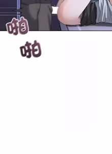 Page 412 of 错位的星辰  | 錯位的星辰 | 今天也要加油 1-39 - preview thumbnail