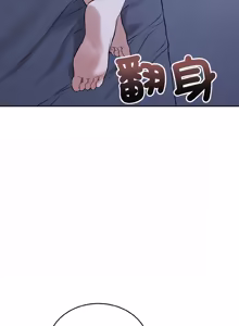 Page 419 of 错位的星辰  | 錯位的星辰 | 今天也要加油 1-39 - preview thumbnail