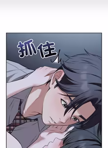 Page 429 of 错位的星辰  | 錯位的星辰 | 今天也要加油 1-39 - preview thumbnail