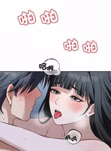 Page 443 of 错位的星辰  | 錯位的星辰 | 今天也要加油 1-39 - preview thumbnail