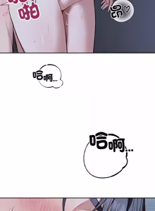 Page 469 of 错位的星辰  | 錯位的星辰 | 今天也要加油 1-39 - preview thumbnail
