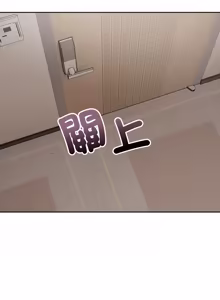 Page 476 of 错位的星辰  | 錯位的星辰 | 今天也要加油 1-39 - preview thumbnail