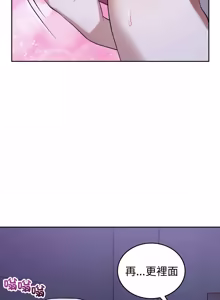 Page 480 of 错位的星辰  | 錯位的星辰 | 今天也要加油 1-39 - preview thumbnail