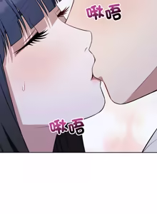 Page 484 of 错位的星辰  | 錯位的星辰 | 今天也要加油 1-39 - preview thumbnail