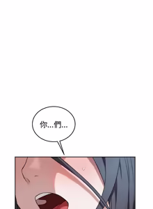 Page 500 of 错位的星辰  | 錯位的星辰 | 今天也要加油 1-39 - preview thumbnail
