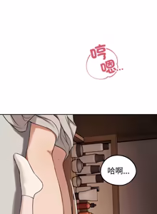 Page 507 of 错位的星辰  | 錯位的星辰 | 今天也要加油 1-39 - preview thumbnail