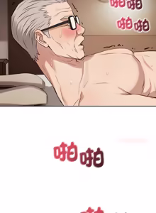 Page 518 of 错位的星辰  | 錯位的星辰 | 今天也要加油 1-39 - preview thumbnail