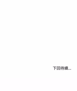 Page 526 of 错位的星辰  | 錯位的星辰 | 今天也要加油 1-39 - preview thumbnail
