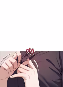 Page 533 of 错位的星辰  | 錯位的星辰 | 今天也要加油 1-39 - preview thumbnail
