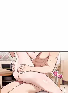 Page 569 of 错位的星辰  | 錯位的星辰 | 今天也要加油 1-39 - preview thumbnail