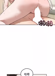 Page 598 of 错位的星辰  | 錯位的星辰 | 今天也要加油 1-39 - preview thumbnail