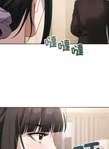 Page 64 of 错位的星辰  | 錯位的星辰 | 今天也要加油 1-39 - preview thumbnail