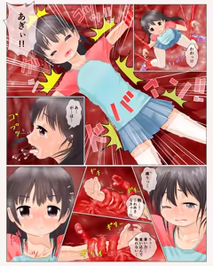 Page 17 of 放課後退魔官ナツミ－廃屋の淫魔－全編 - preview thumbnail