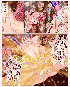 Page 73 of 放課後退魔官ナツミ－廃屋の淫魔－全編 - preview thumbnail