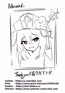 Page 16 of Hu Tao, Inrei o Kiyomeru! | Hu Tao Purifica los espiritus lascivos! (decensored) - preview thumbnail