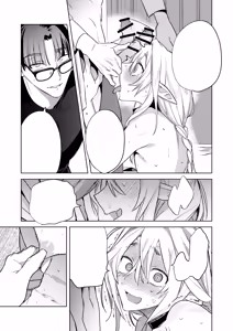 Page 108 of 変態集合 バッド・ブッキング・エスケープ - preview thumbnail