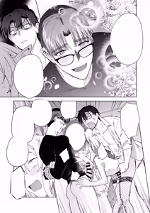 Page 120 of 変態集合 バッド・ブッキング・エスケープ - preview thumbnail