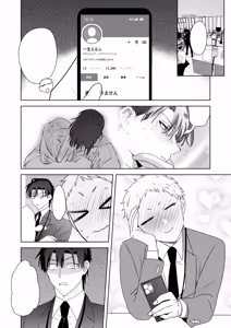 Page 128 of 変態集合 バッド・ブッキング・エスケープ - preview thumbnail