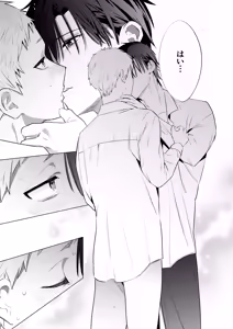 Page 17 of Tonight is the perfect time.～今夜は理想のふたり～ - preview thumbnail
