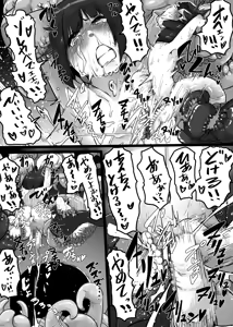 Page 16 of Shokushu Jigoku de Nankai Itte mo Yamete Moraenai Hanashi - preview thumbnail