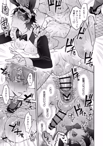 Page 35 of ナマイきっ♡メイド リクくん - preview thumbnail