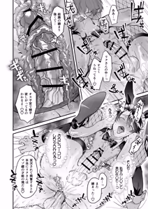 Page 37 of ナマイきっ♡メイド リクくん - preview thumbnail
