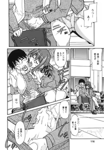 Page 117 of Ane Ijou Otouto Miman - preview thumbnail