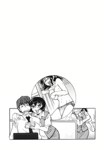Page 130 of Ane Ijou Otouto Miman - preview thumbnail