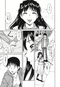 Page 14 of Ane Ijou Otouto Miman - preview thumbnail