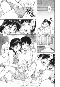 Page 16 of Ane Ijou Otouto Miman - preview thumbnail