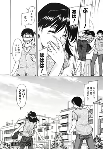 Page 171 of Ane Ijou Otouto Miman - preview thumbnail