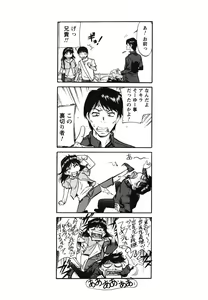 Page 177 of Ane Ijou Otouto Miman - preview thumbnail