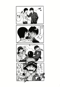 Page 178 of Ane Ijou Otouto Miman - preview thumbnail