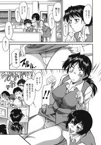 Page 30 of Ane Ijou Otouto Miman - preview thumbnail