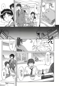 Page 32 of Ane Ijou Otouto Miman - preview thumbnail