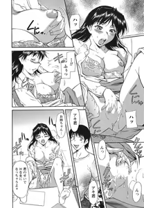 Page 35 of Ane Ijou Otouto Miman - preview thumbnail